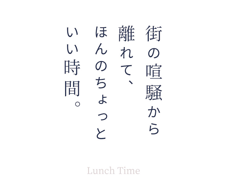 ほんのちょっといい時間